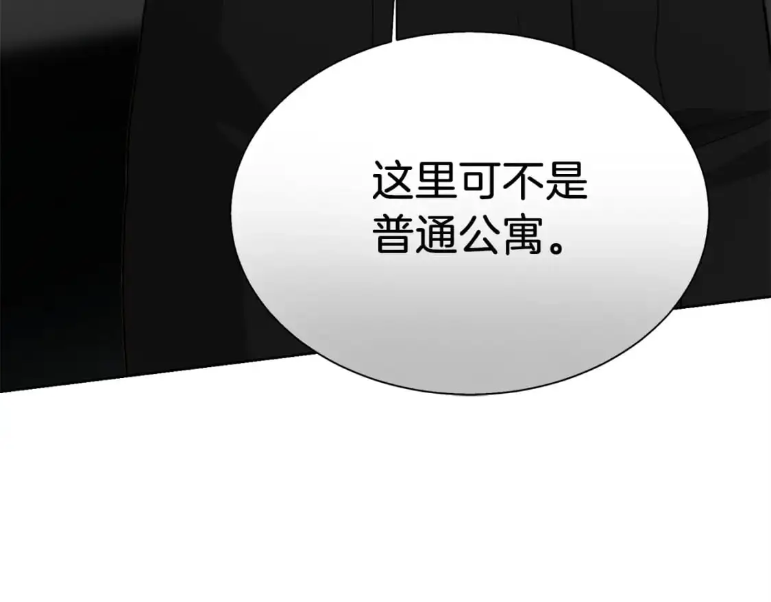 第44话 挽留22