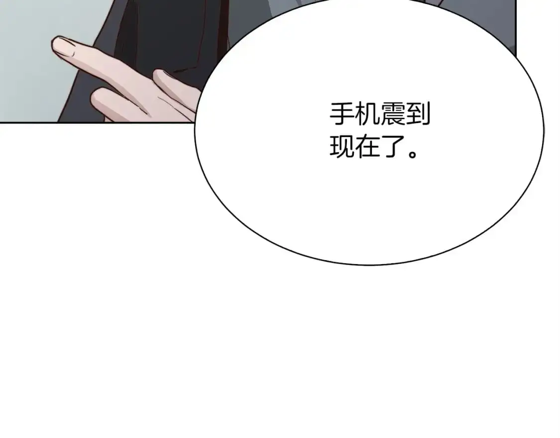 第41话 被白嫖了？28
