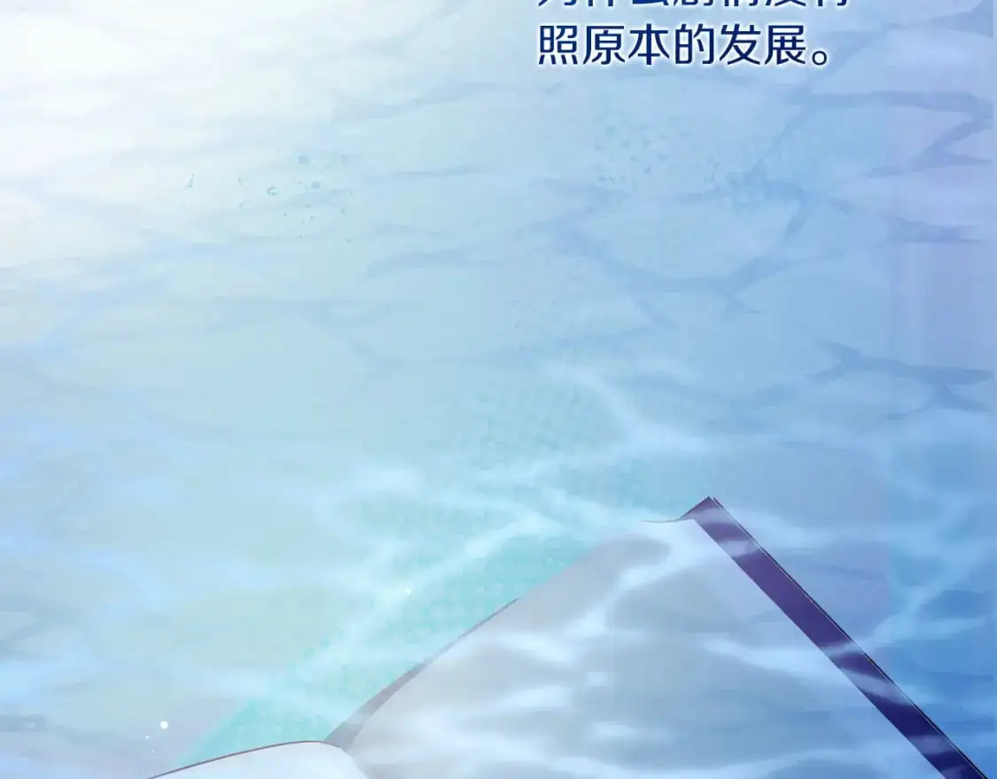 第42话 到此为止247