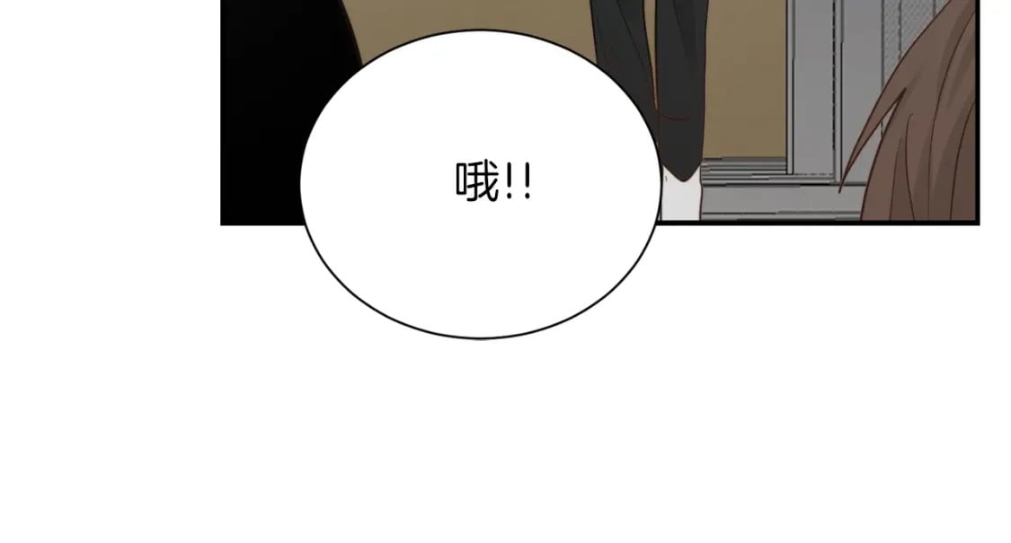 第19话 想入非非93