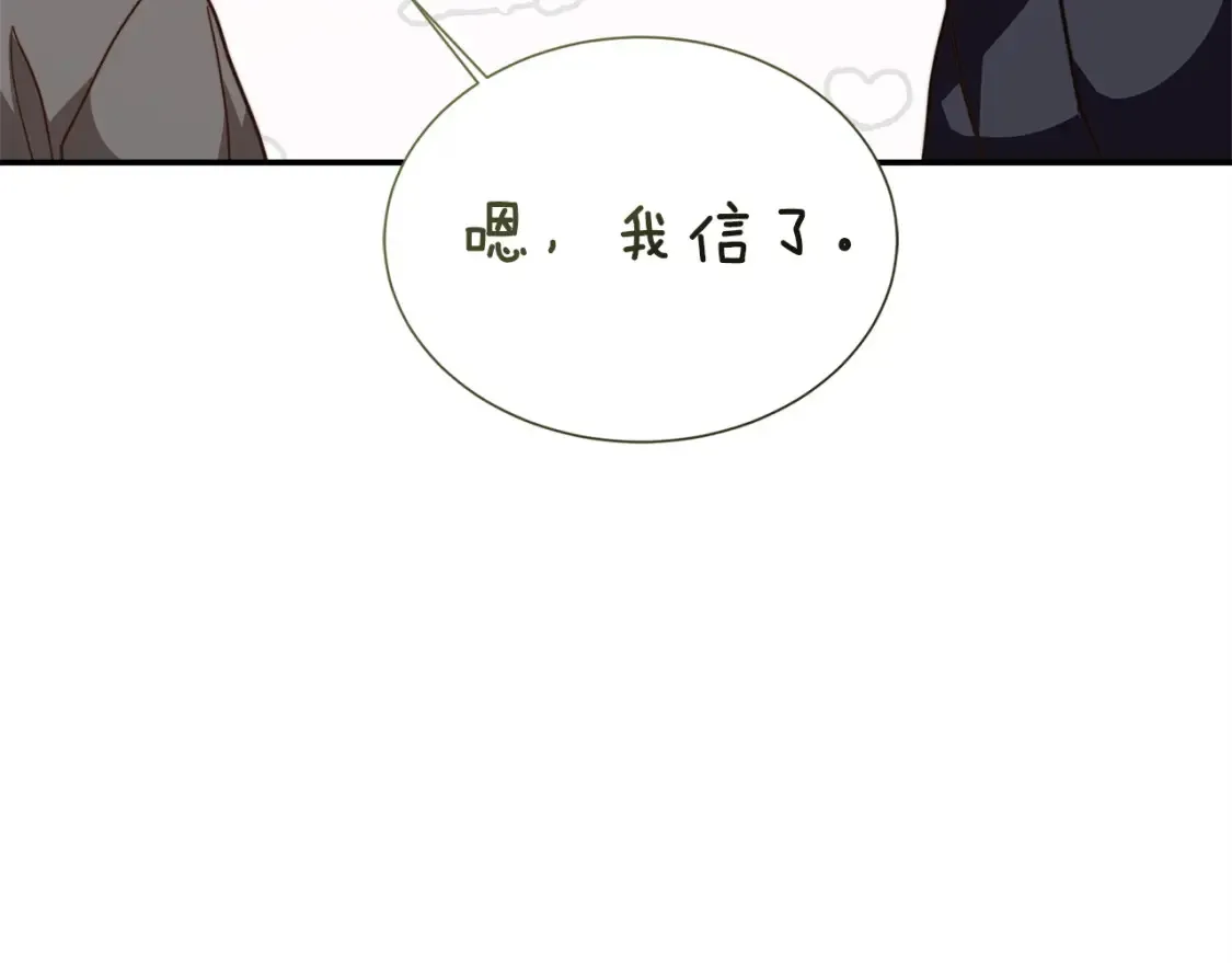 第56话 你必须死107