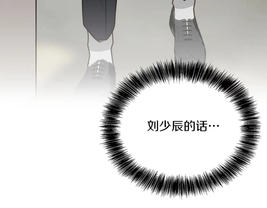 第50话 谎言被拆穿27