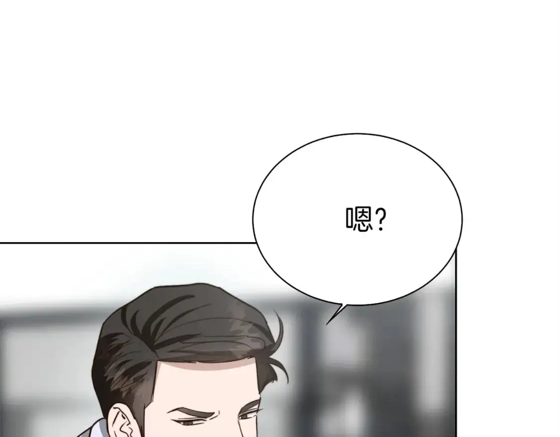 第41话 被白嫖了？210