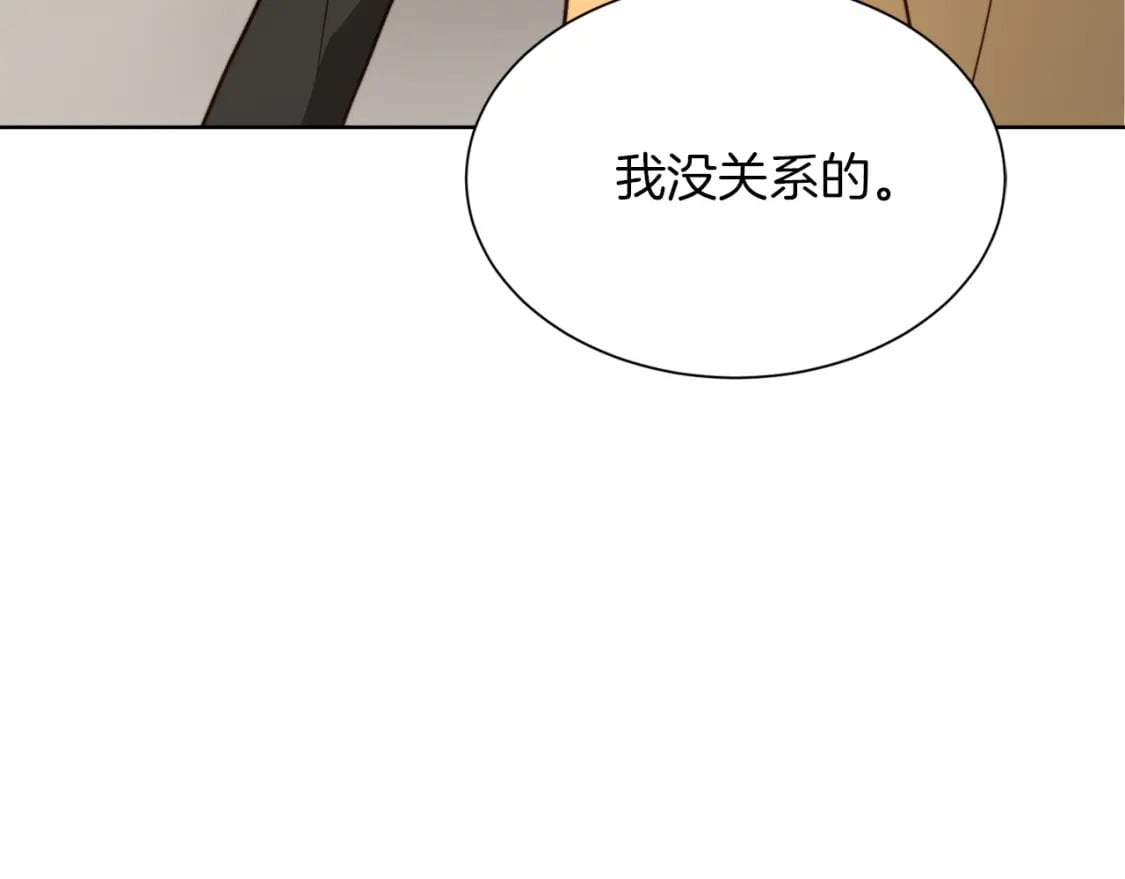第37话 有心无力256