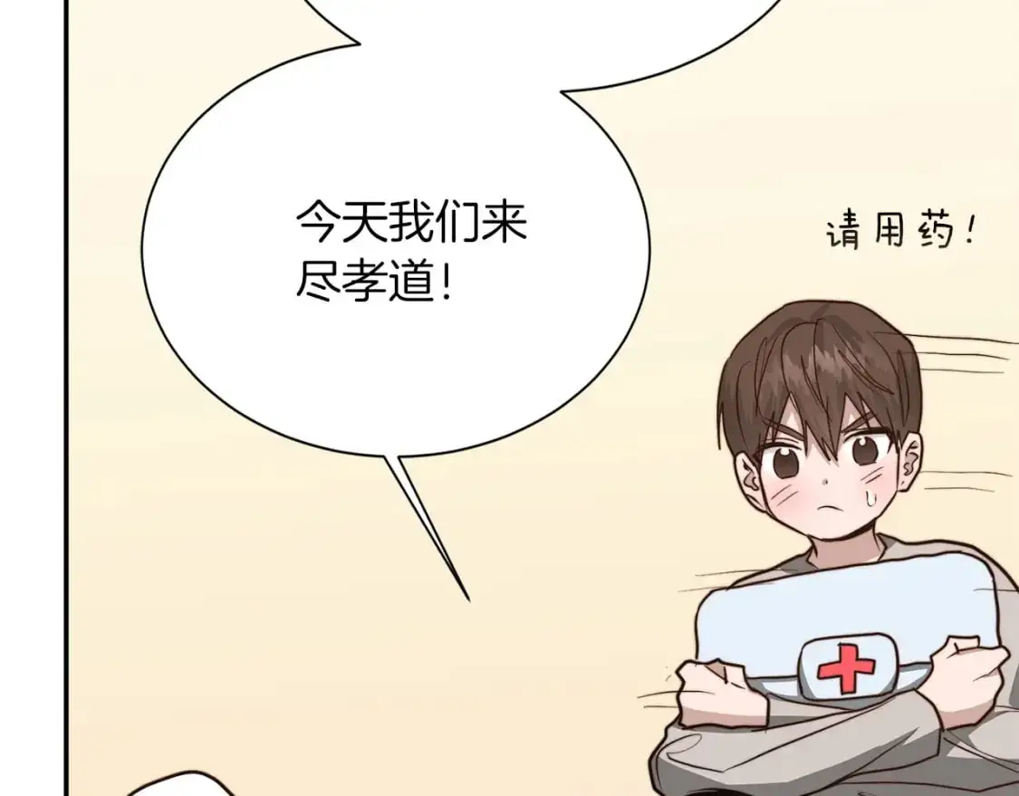 第54话 原本的记忆75