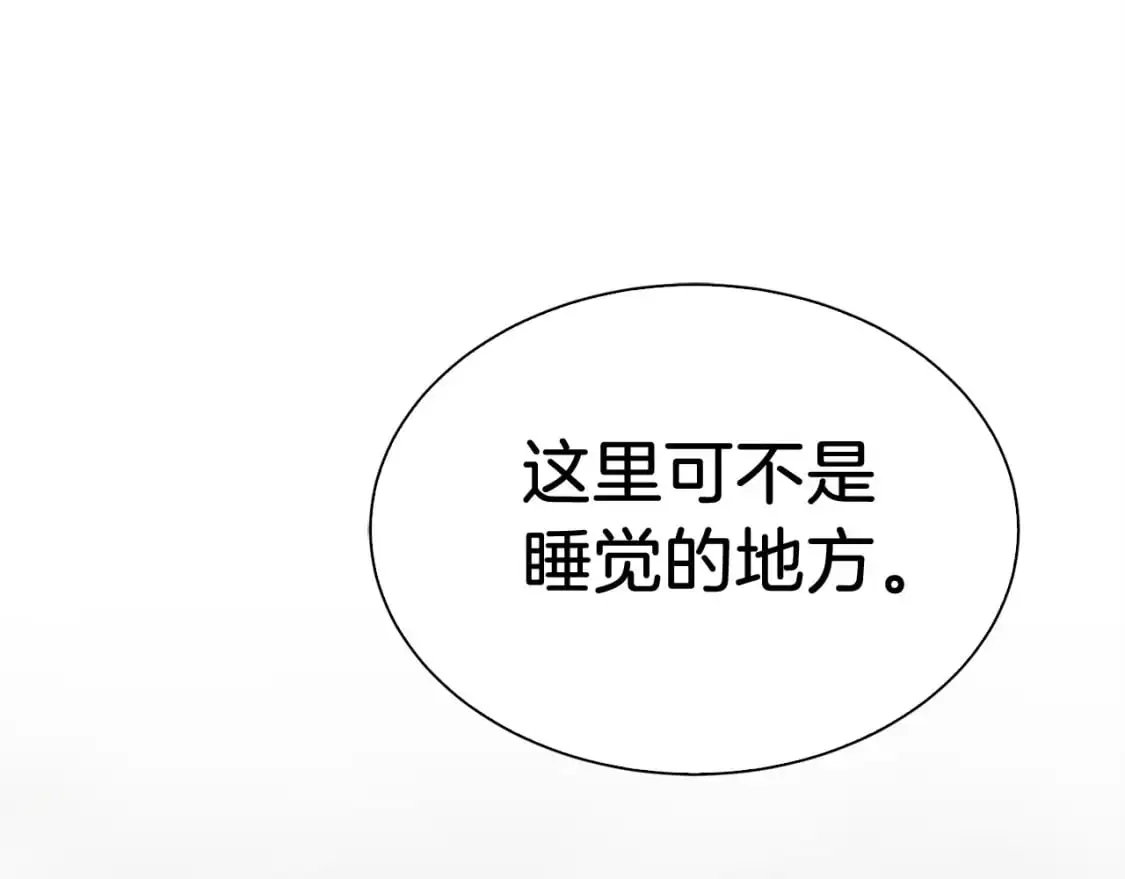 第41话 被白嫖了？77
