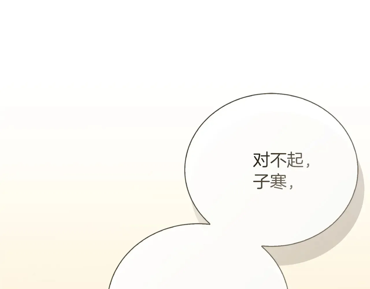 第72话 对不起，我回来了128