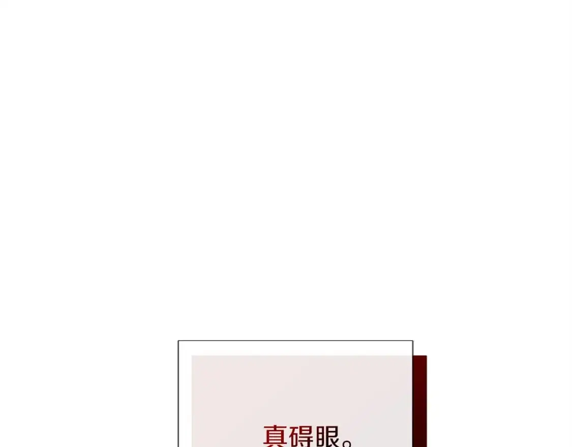 第46话 完美的一天33