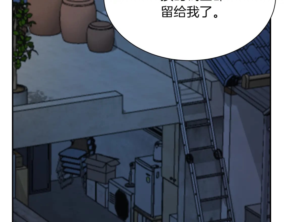 第18话 制造新关系142