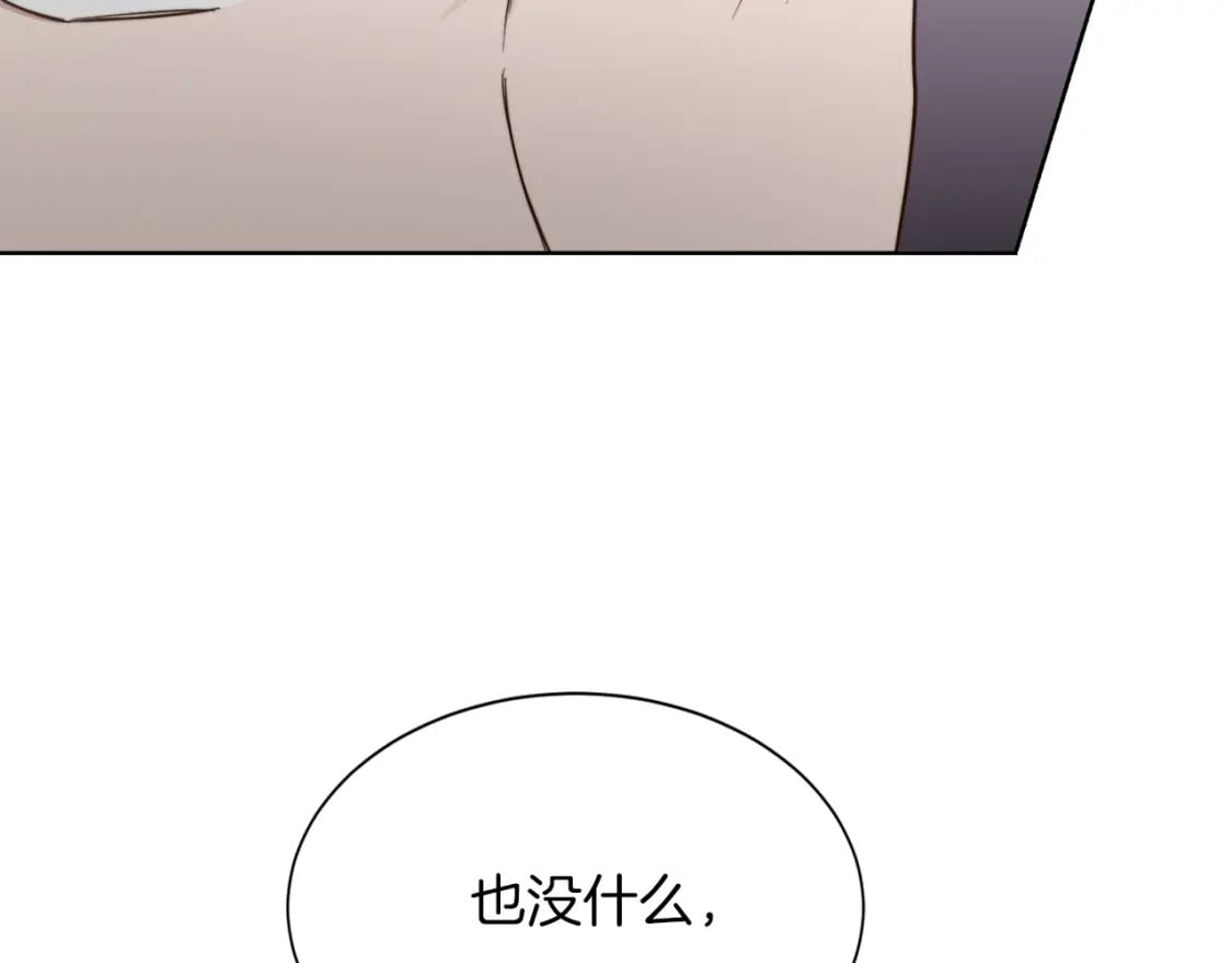 第32话 招惹146