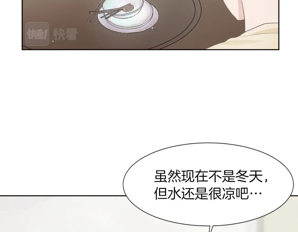 第1话 我成了人渣男配？115