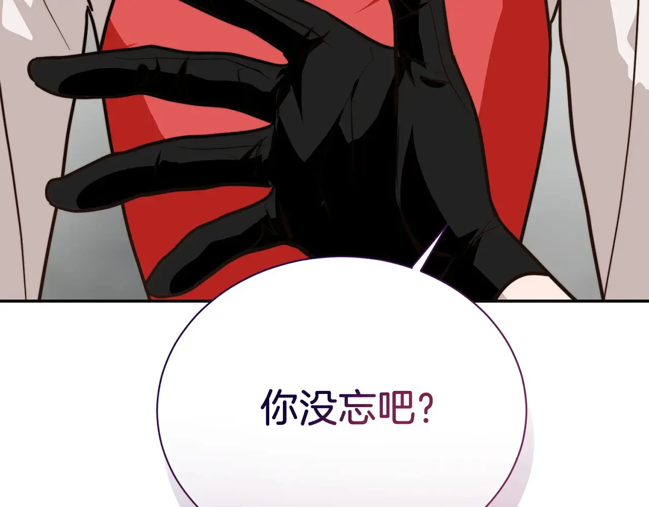完结篇 想让他幸福44