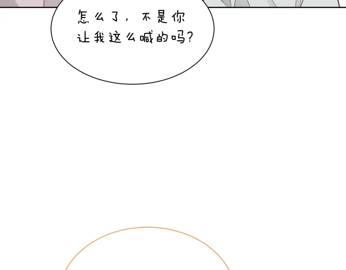 第20话 哥哥很可爱67
