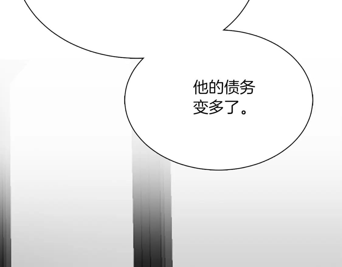 第20话 哥哥很可爱210