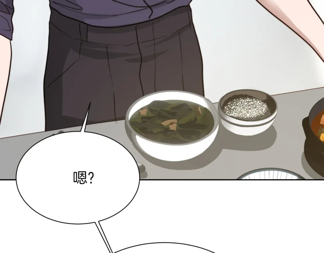 第38话 再小心一点150