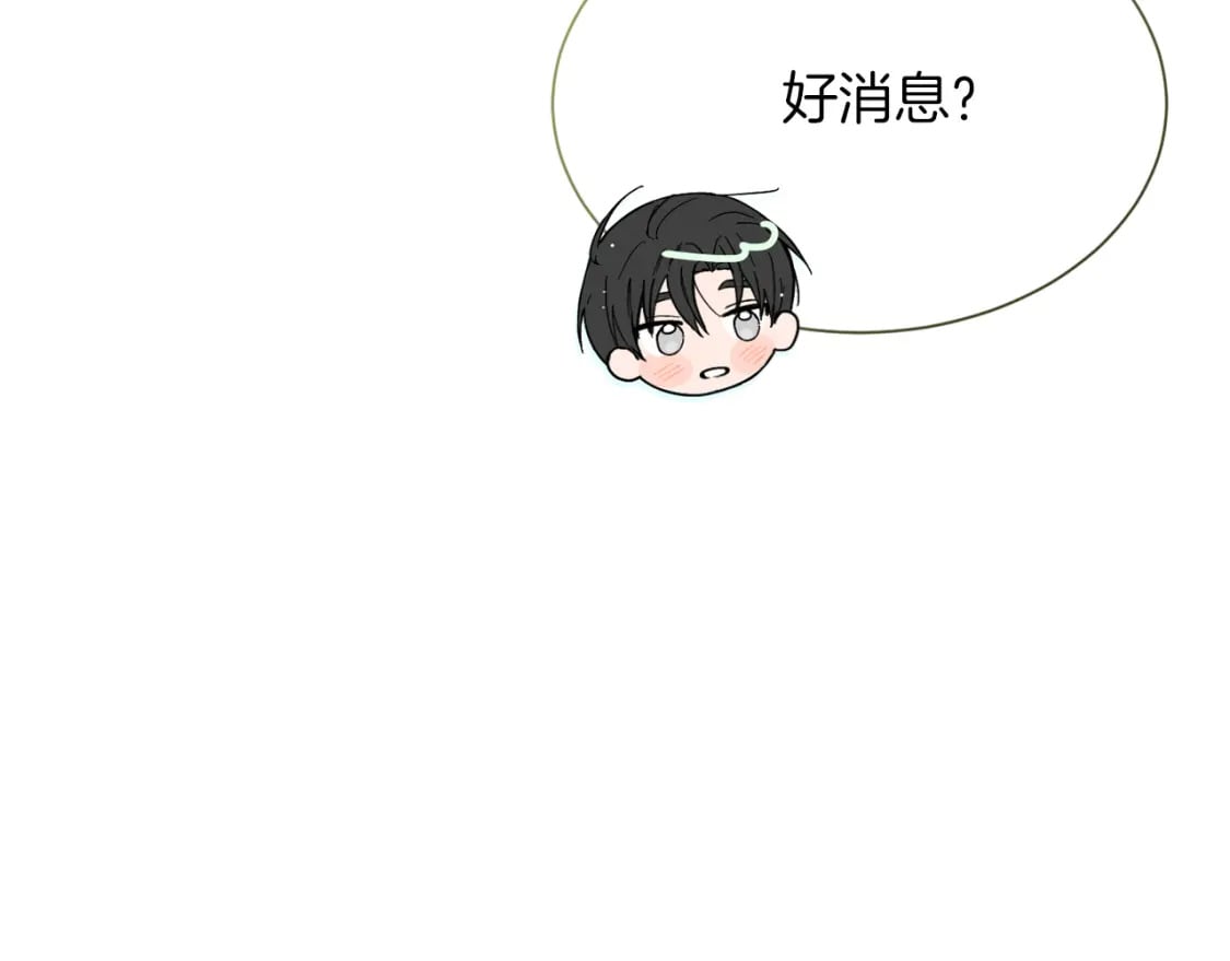 第26话 隐瞒90