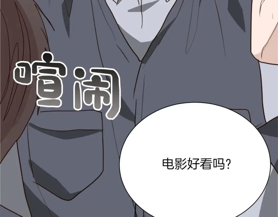 第49话 带他回去122