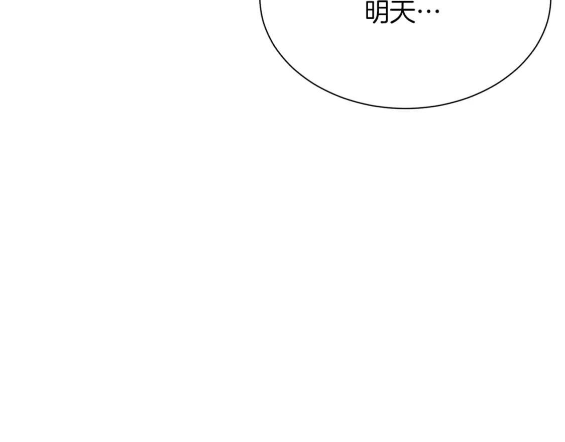 第25话 决定197