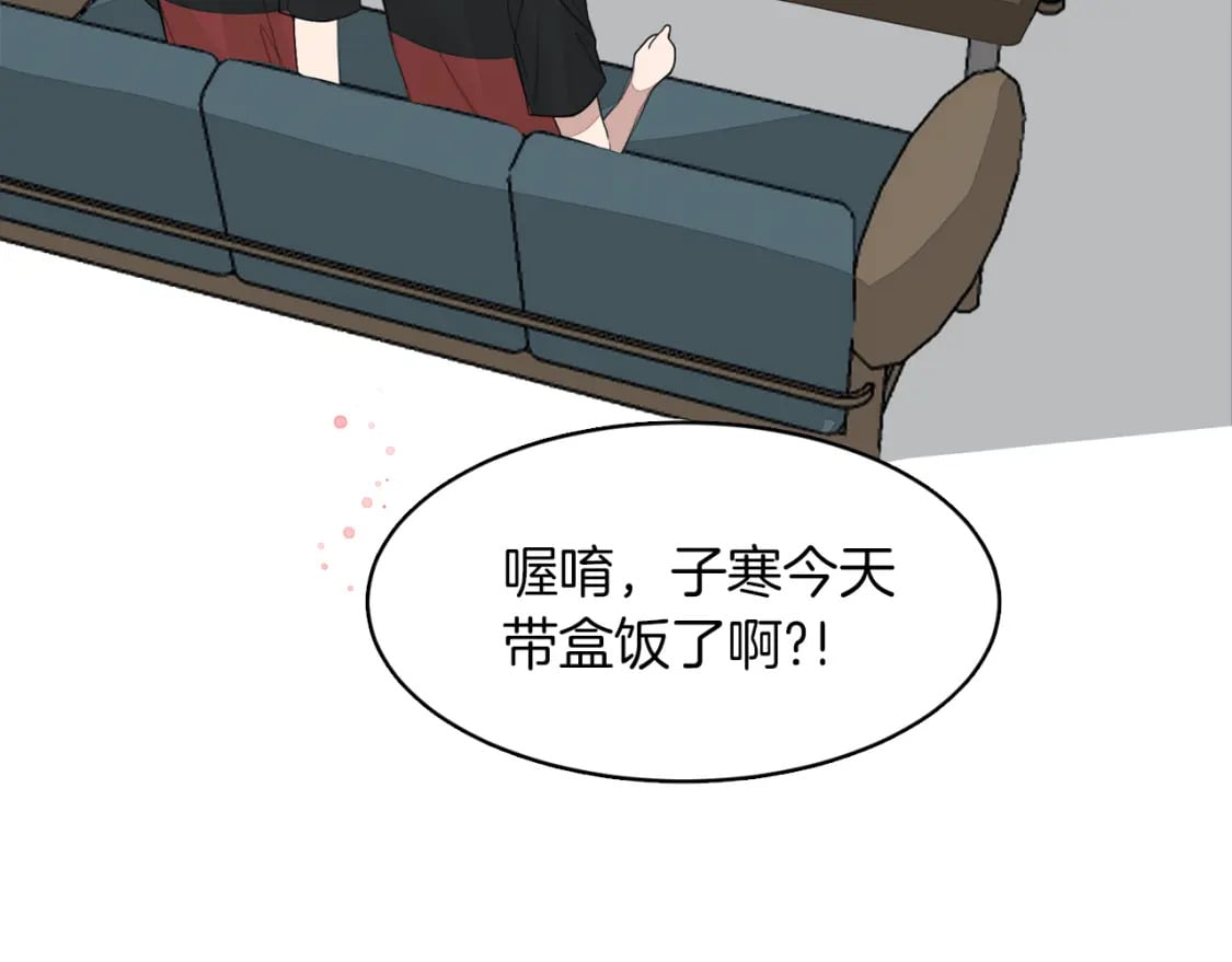 第5话 爱心便当79