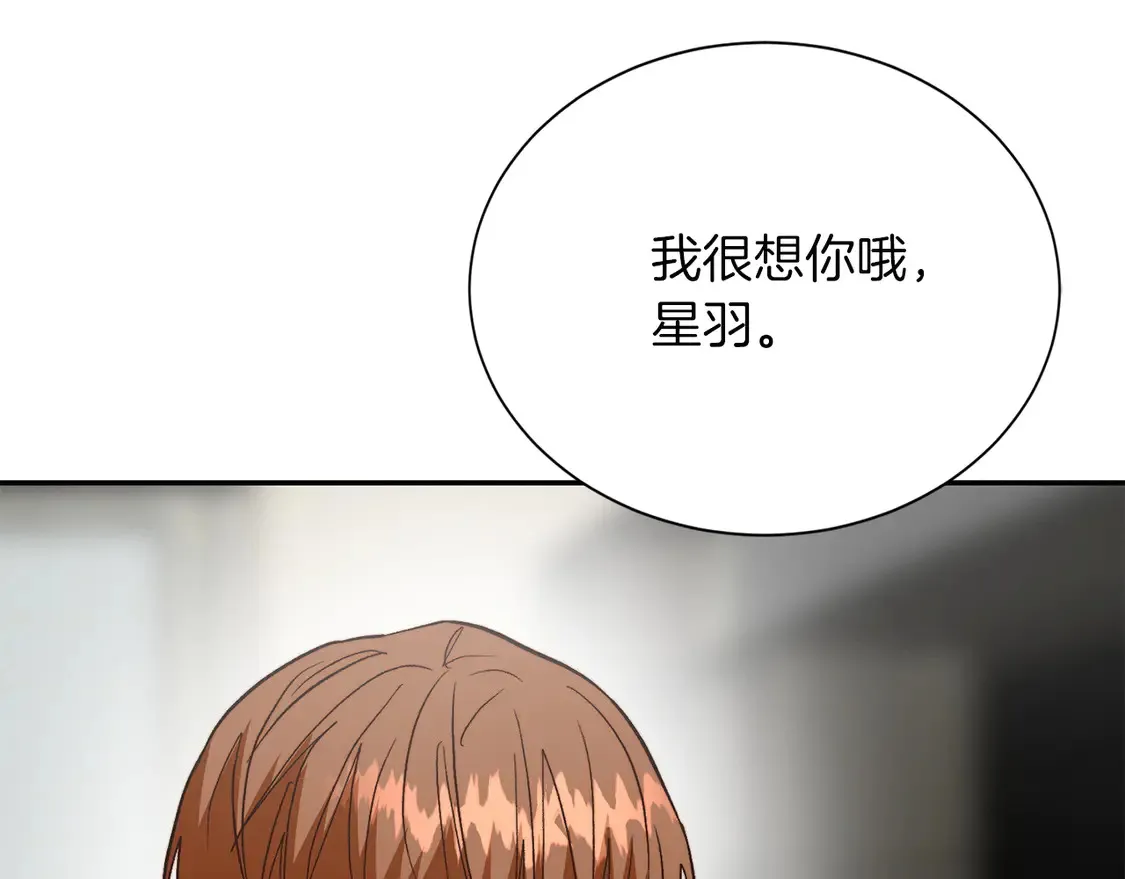 第66话 想回书里去193