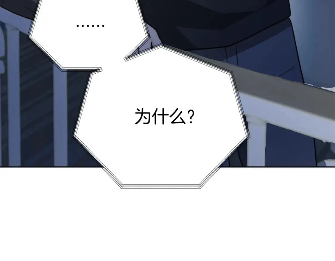 第47话 不速之客59