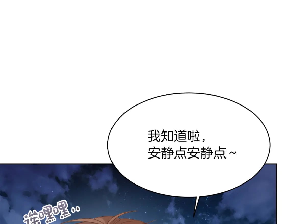 第7话 发酒疯19