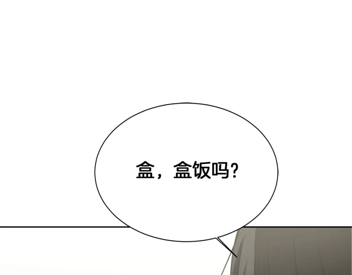 第35话 无条件接受146