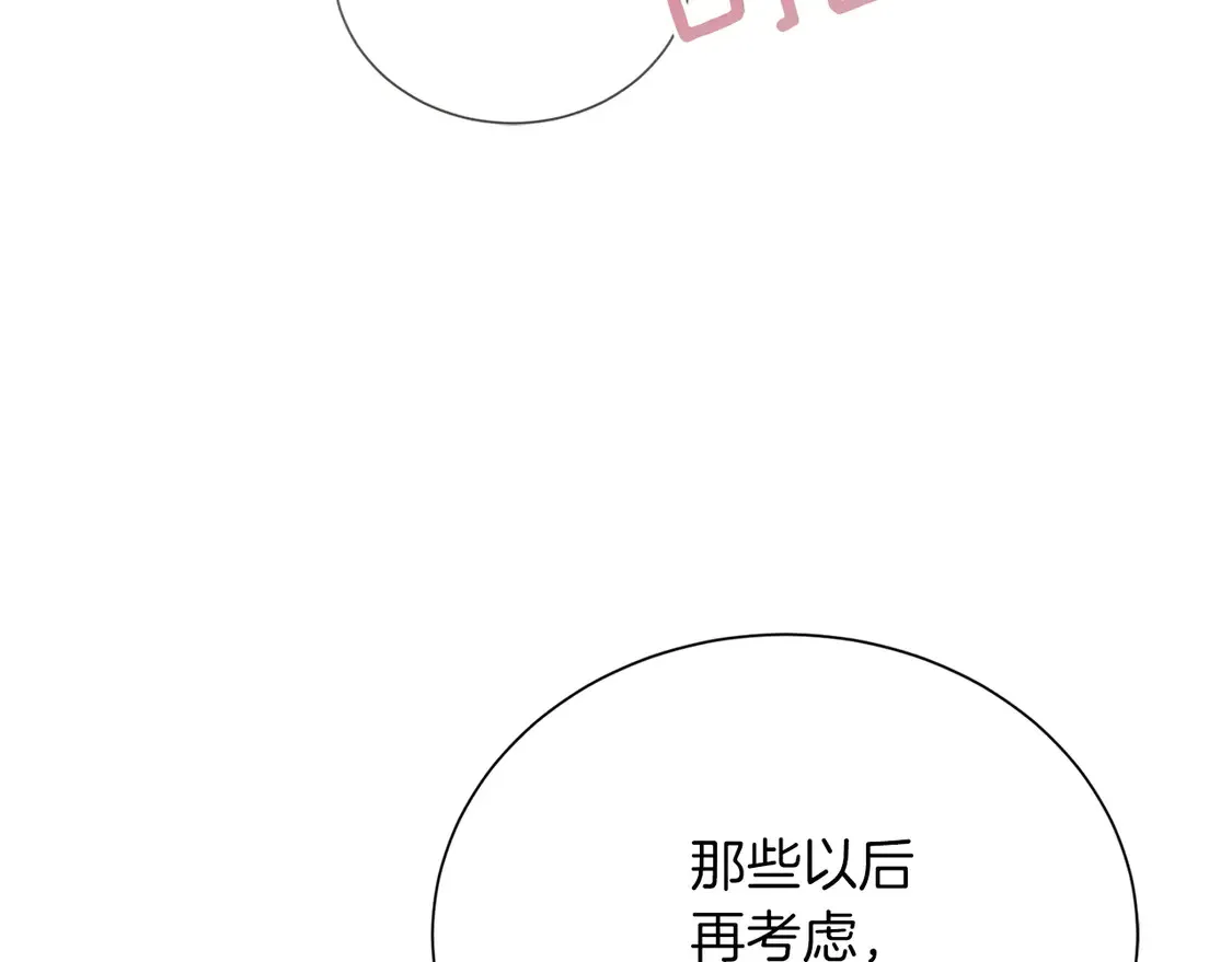 第69话 熟悉的味道94