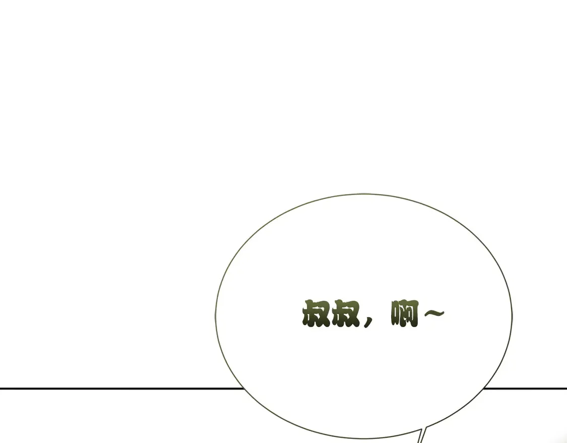 第63话 现在，超幸福！225