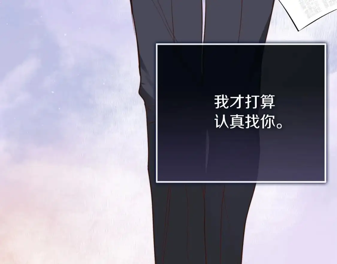 第49话 带他回去12