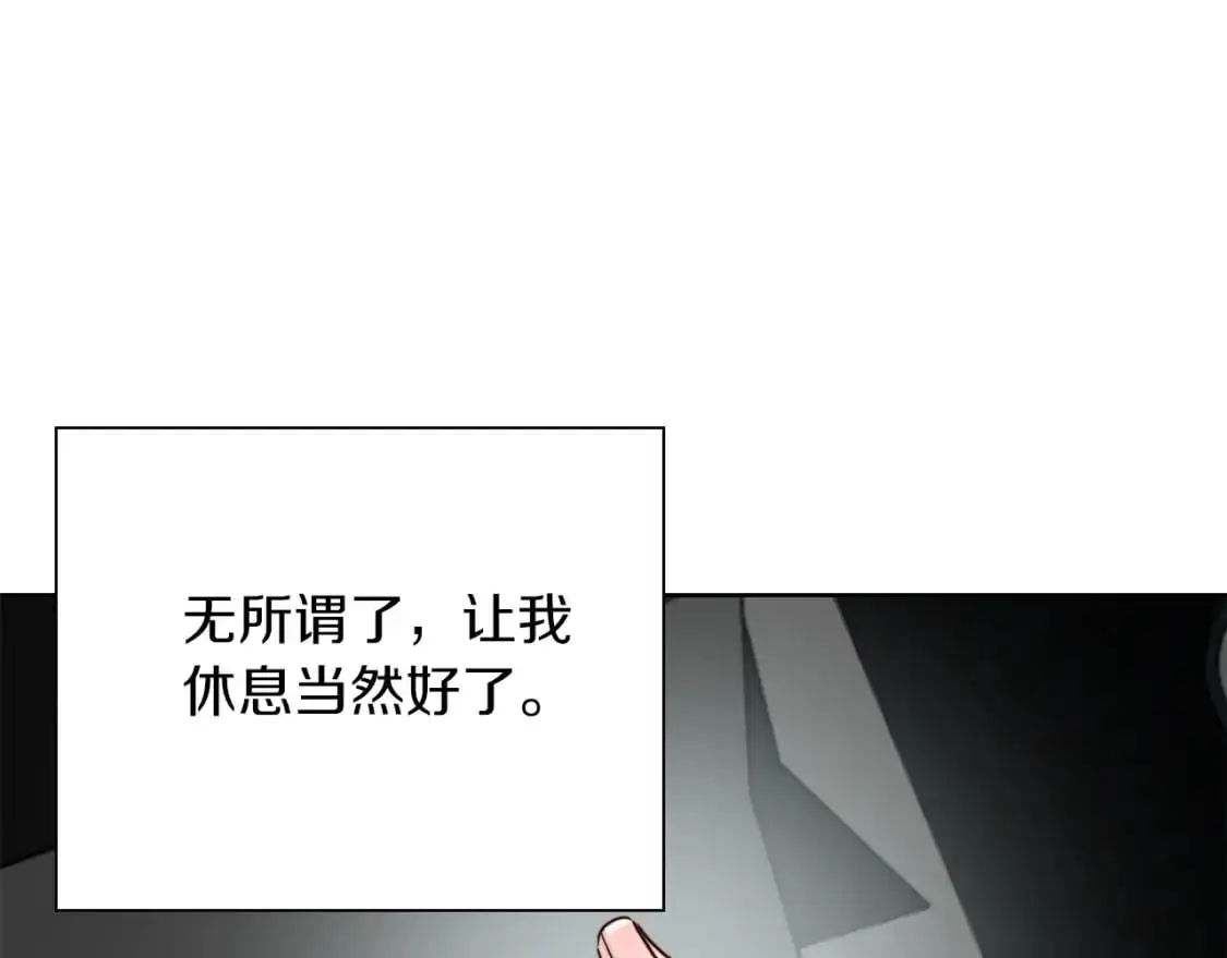 第44话 挽留41