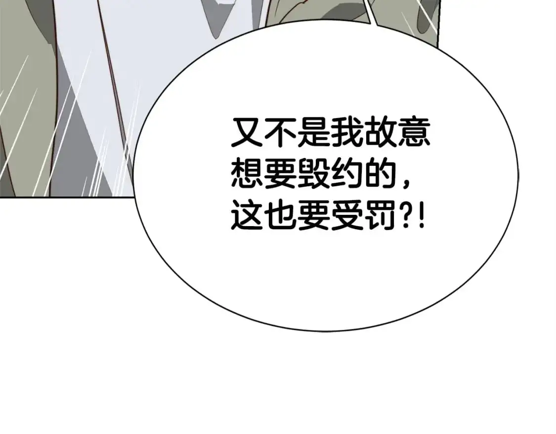 第48话 成为我的人吧99