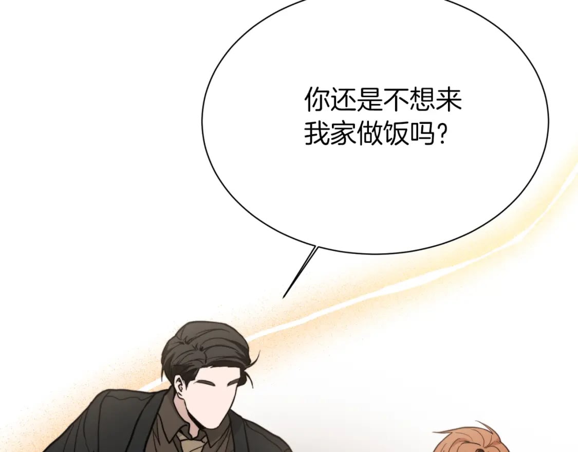 第24话 奇怪的嗜好143