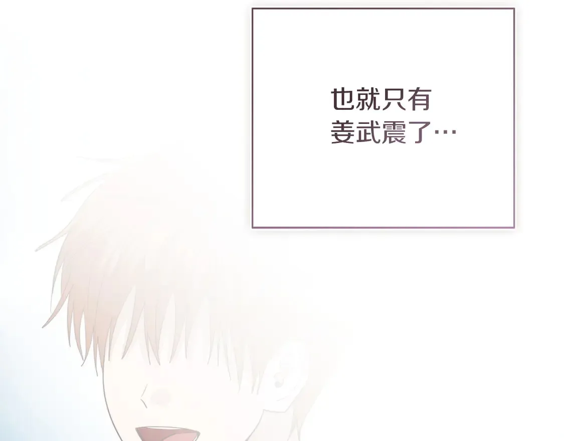 第69话 熟悉的味道232