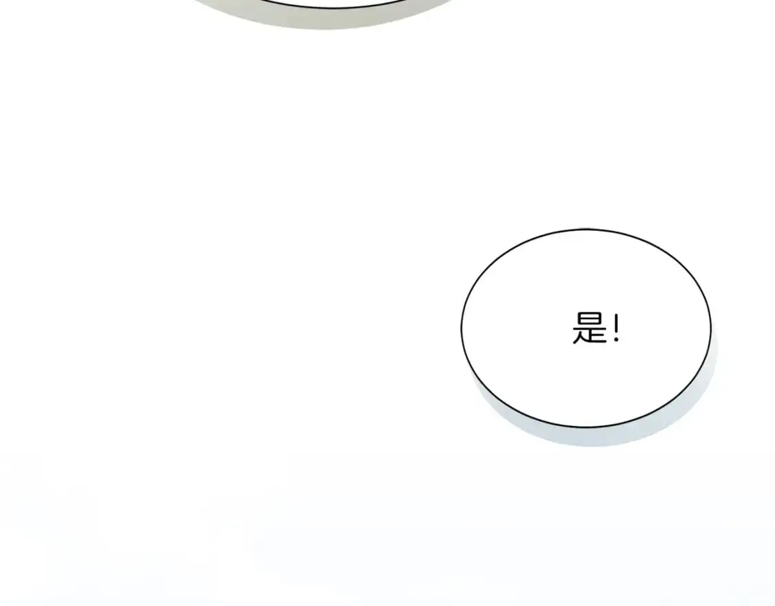 第52话 成为他的人100