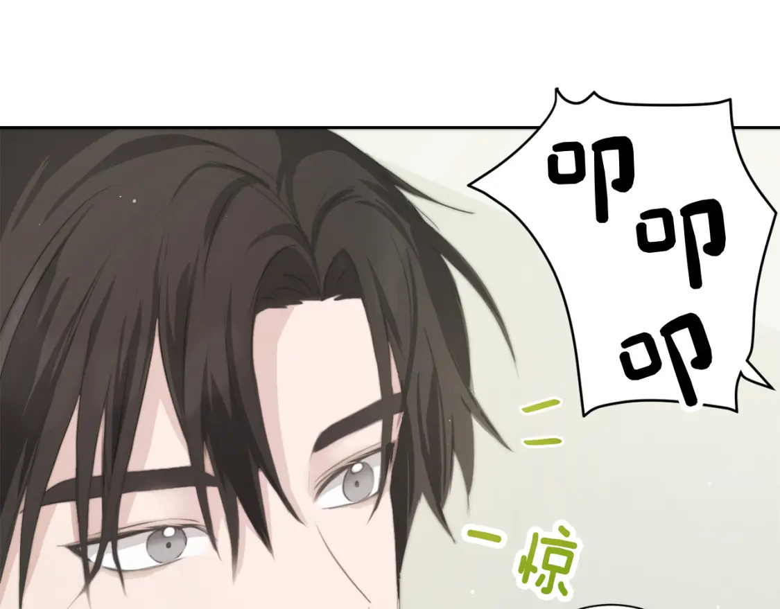 第2话 美食诱惑！148