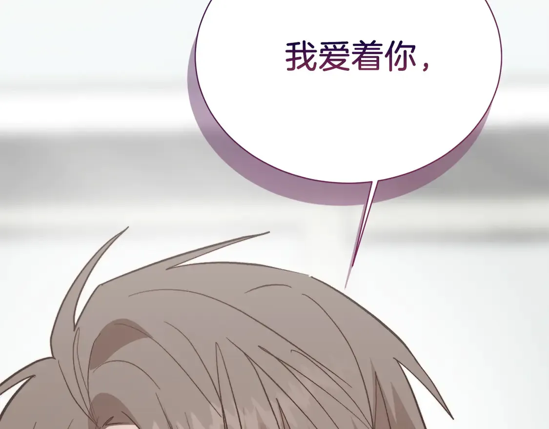 第66话 想回书里去252