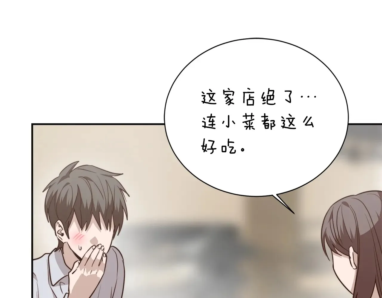 完结篇 想让他幸福183