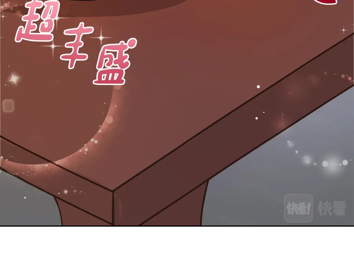第13话 吃醋了？50