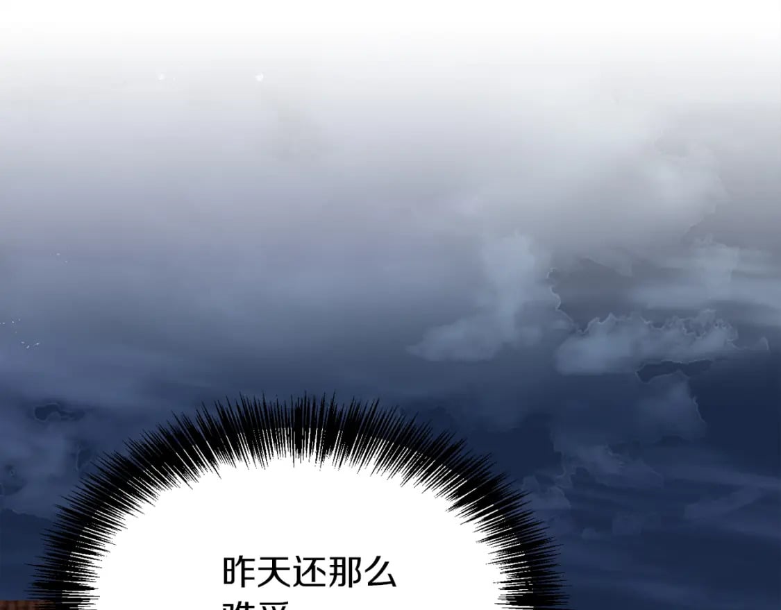第25话 决定245
