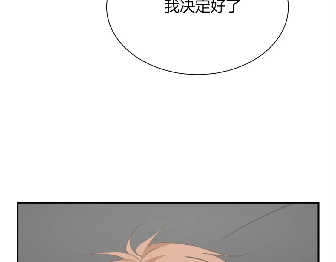 第58话 如你所愿60