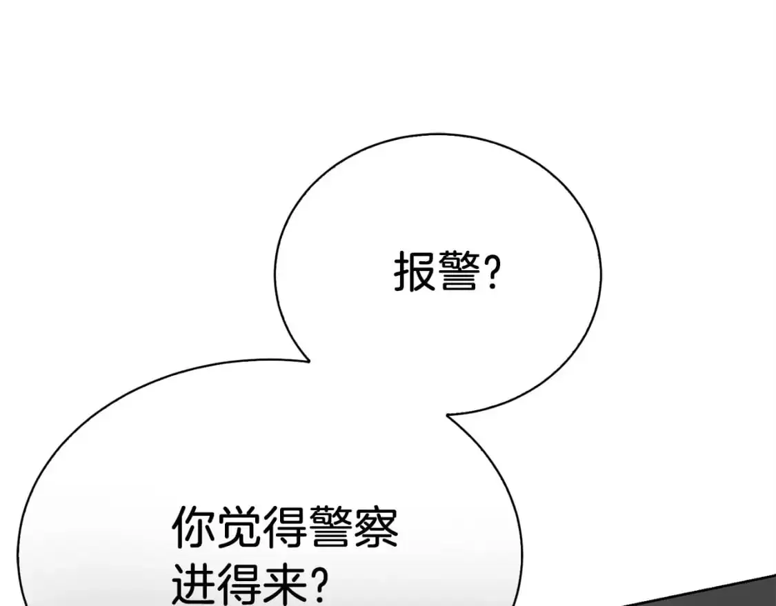 第44话 挽留18
