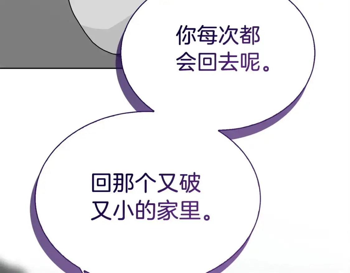 第43话 大佬的迁就49