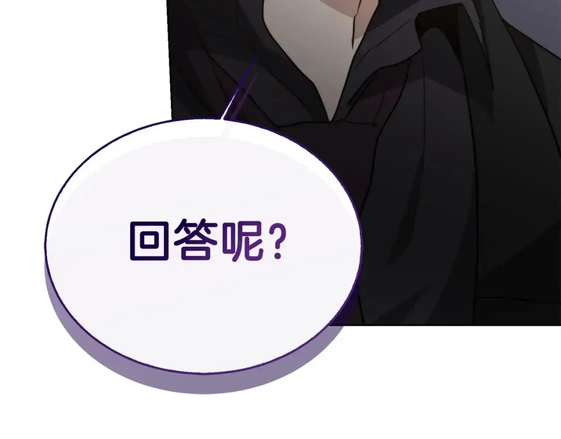 第46话 完美的一天8