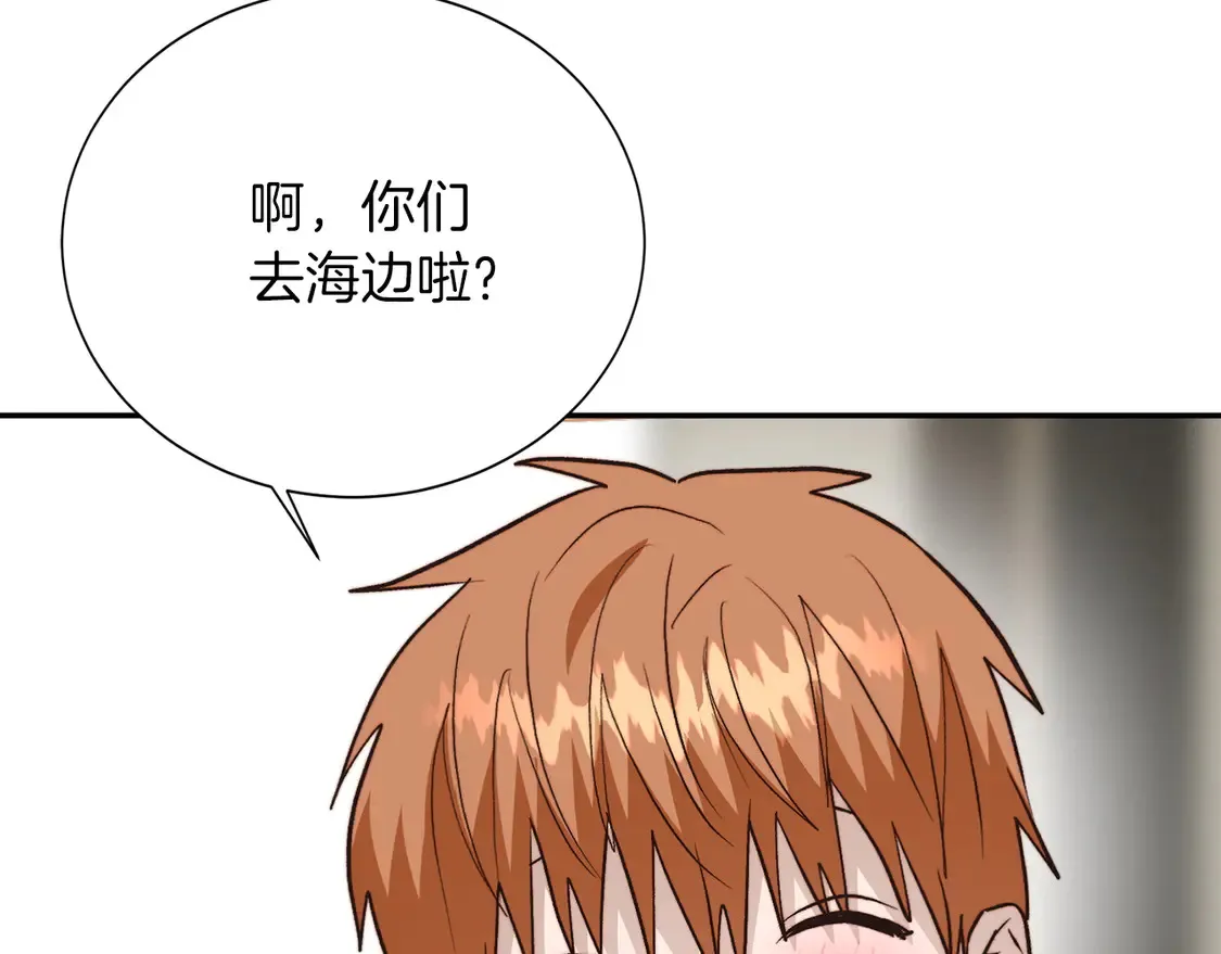 第63话 现在，超幸福！189