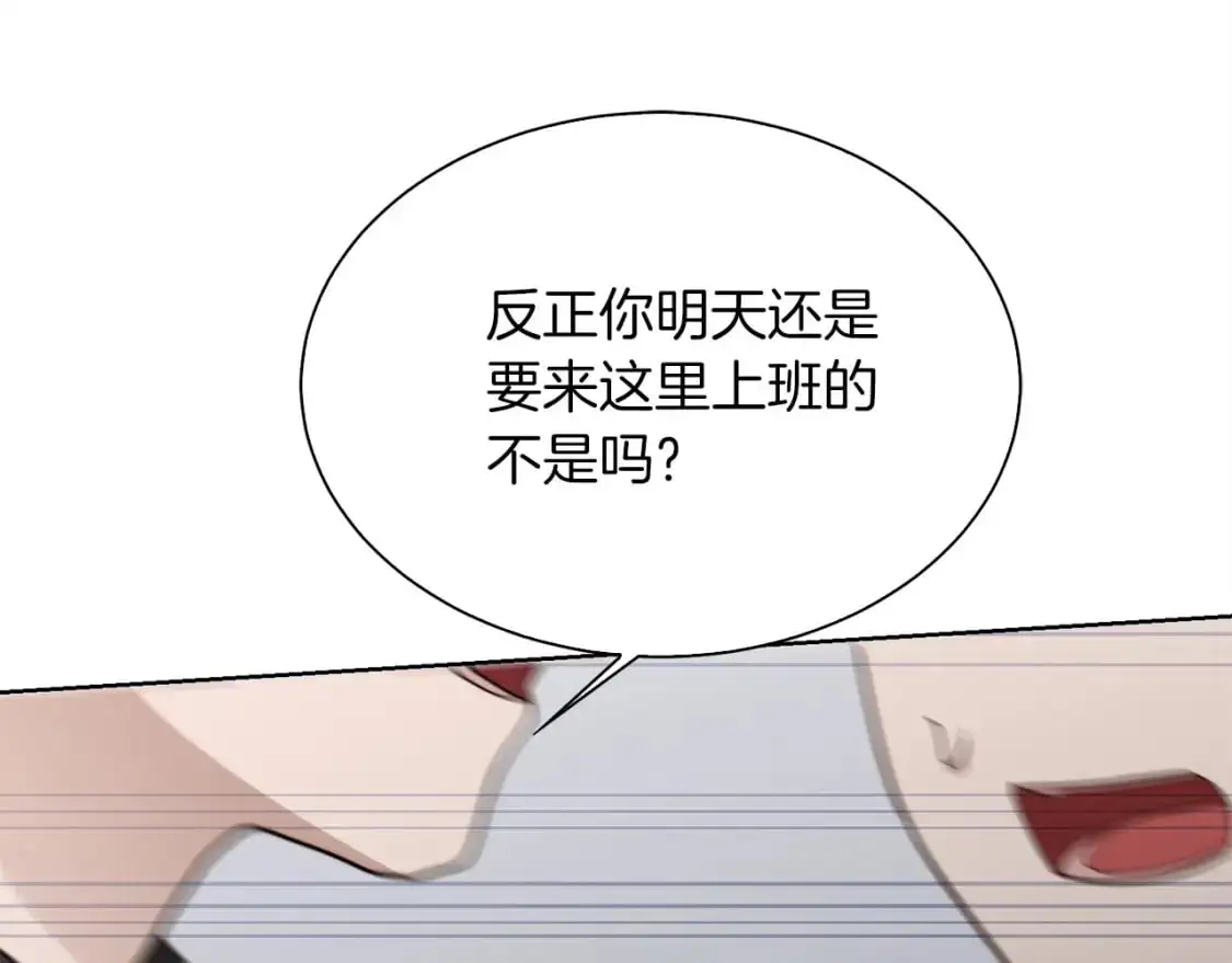 第43话 大佬的迁就82