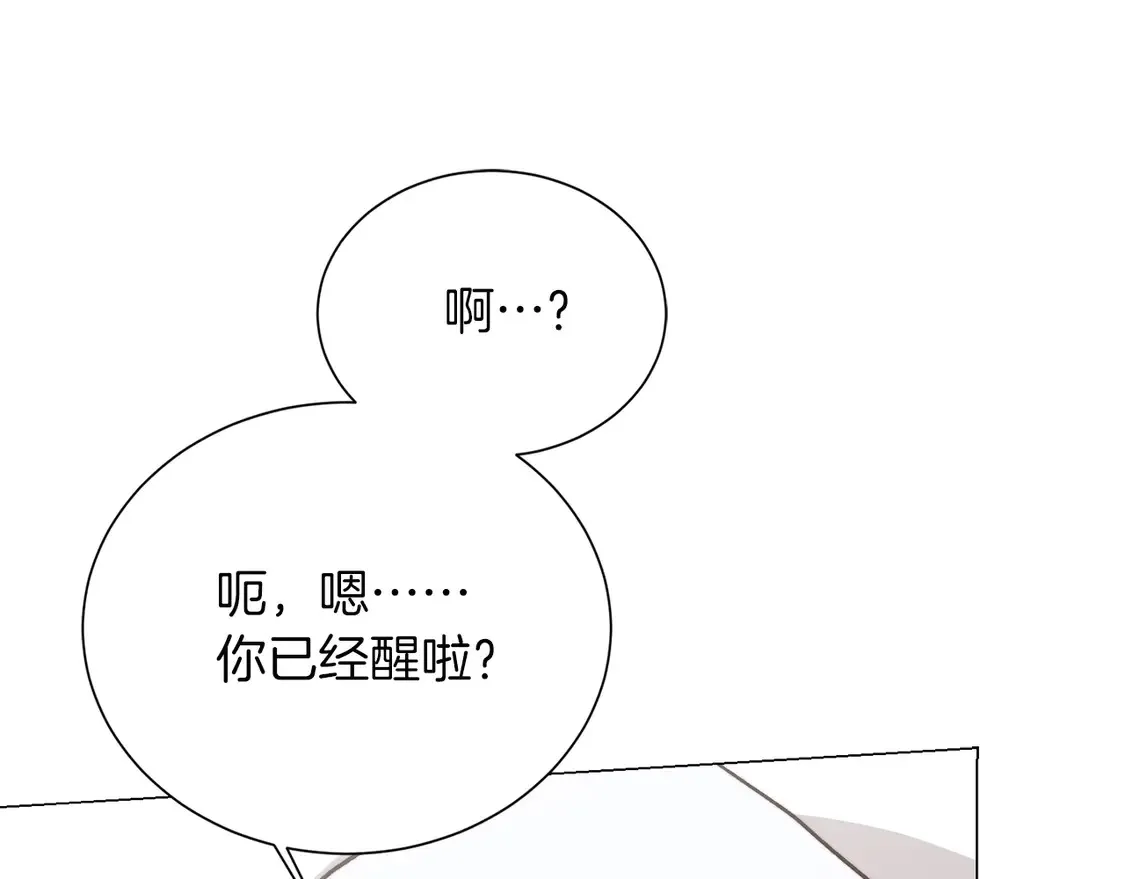 第63话 现在，超幸福！137