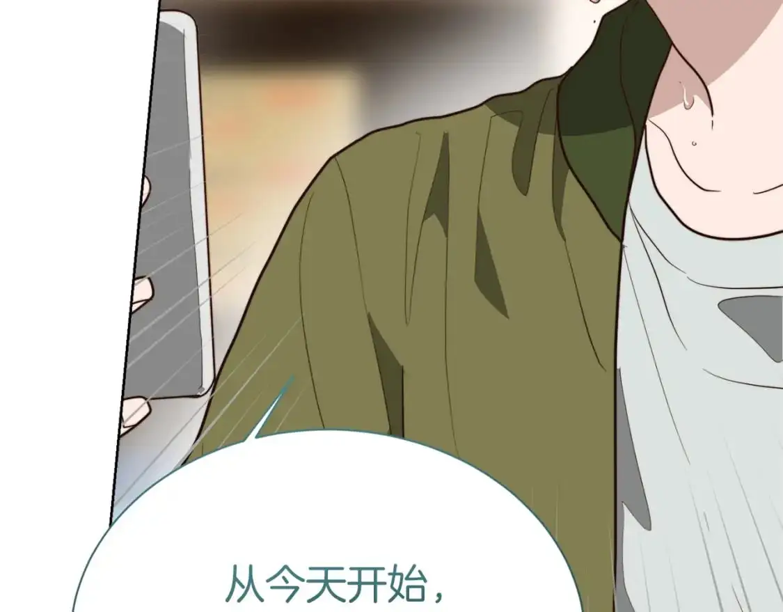 第51话 贪恋14