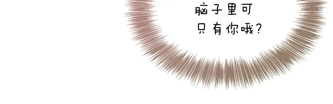 第14话 道歉33