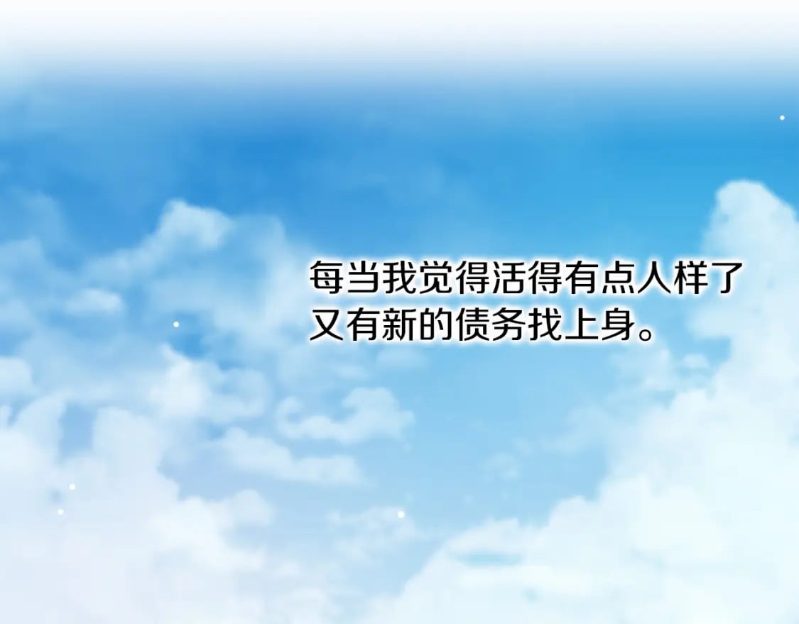 第17话 救赎139